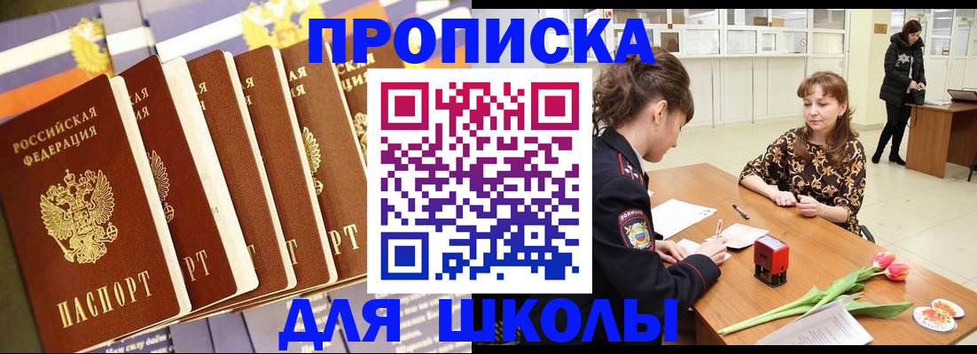 найти адрес прописки в Великих Луках